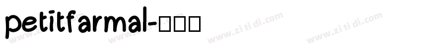 petit farmal字体转换